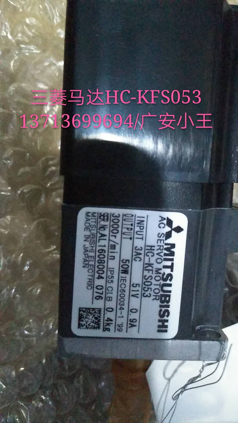 Original New BM123 θ-axis Motor HC-KFS053/N606HCKFS053 Original New BM123 θ-axis Motor HC-KFS053/N606HCKFS053