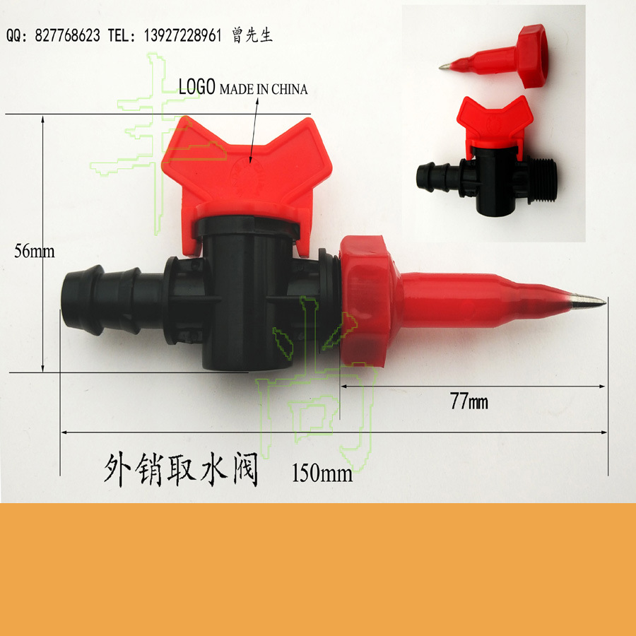 塑料针刺直通阀门 外贸放水阀门 厂家直供出口品质自主产阀门开关