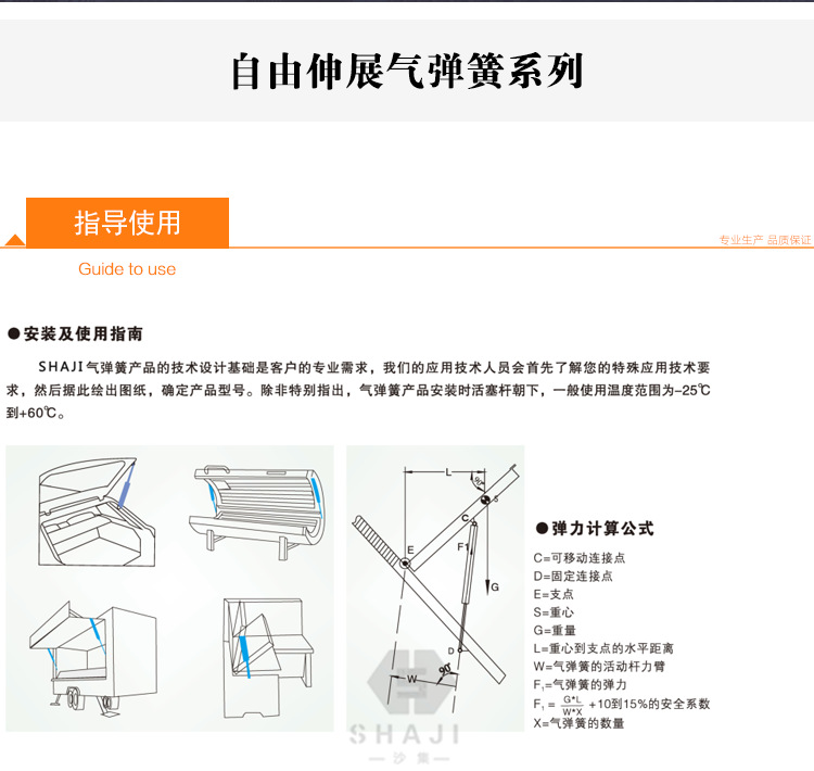 支撑杆阿里?情_03