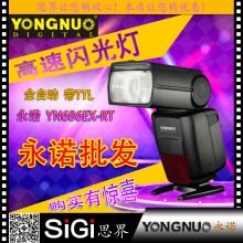 YONGNUOŵYN686EX-RT C﮵ڼܻTTLͬ