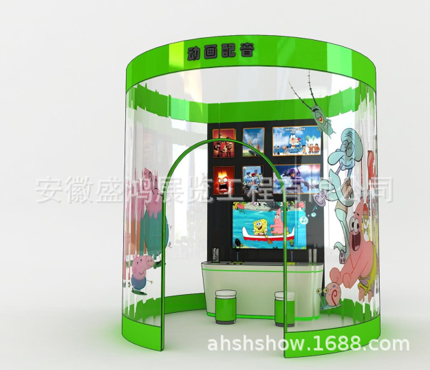动画配音 儿童乐园 科技馆 教育体验馆 科教设备 互动配音