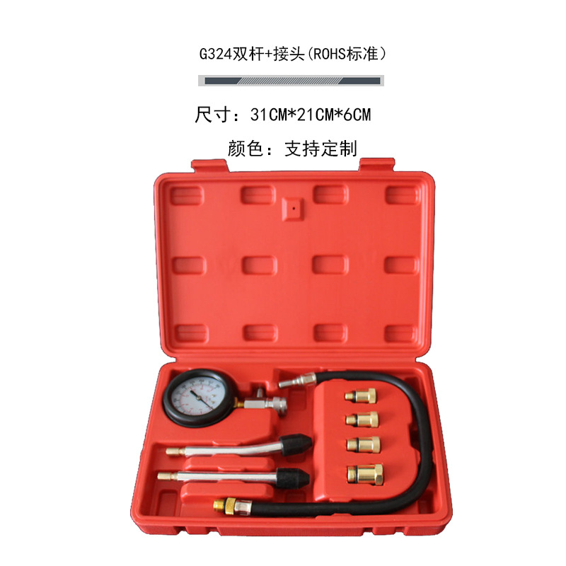 G324双杠+接头气缸压力表工具箱 便携机械手提箱五金工具箱收纳箱