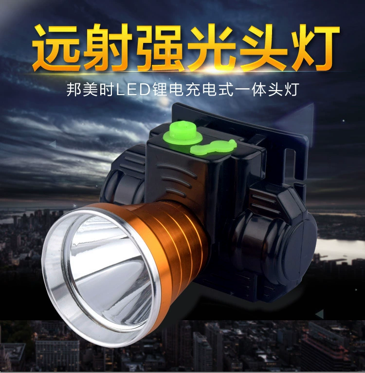 Металлический LED-фонарь