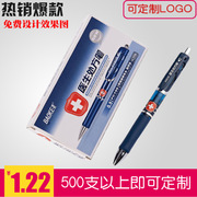 宝克医生专用笔PC-198蓝黑按动中性笔办公用品可logo厂家定制批发