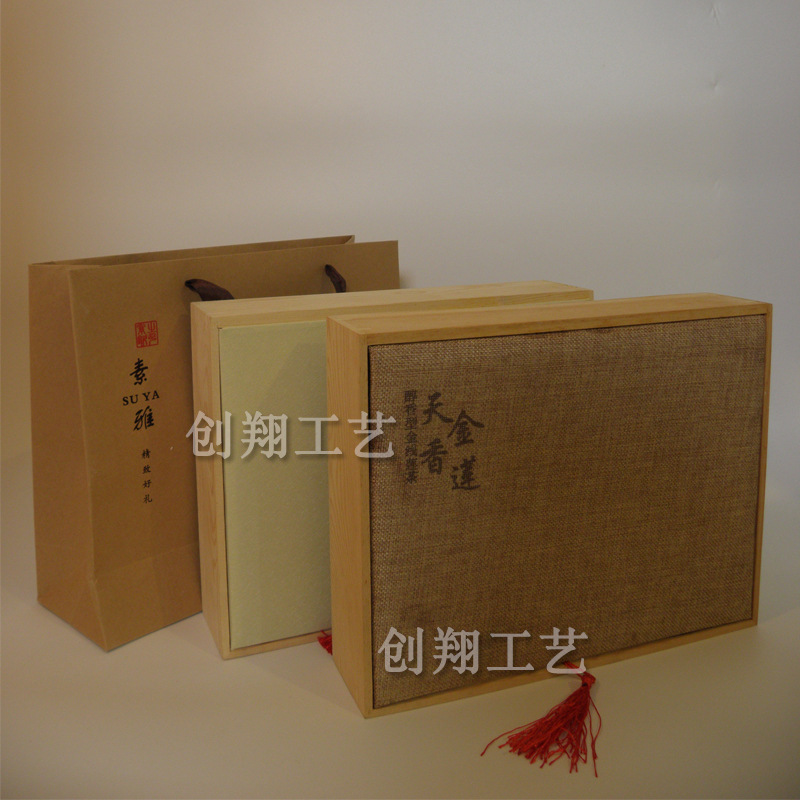现货茶叶包装礼盒通用茶叶罐包装盒简易木质大红袍绿布面茶礼盒