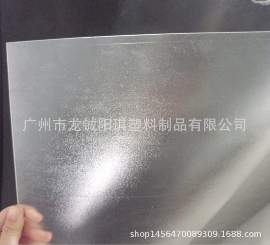 磨砂pet塑料片 粗磨砂pet透明卷材 折盒包装使用彩色APET塑料片