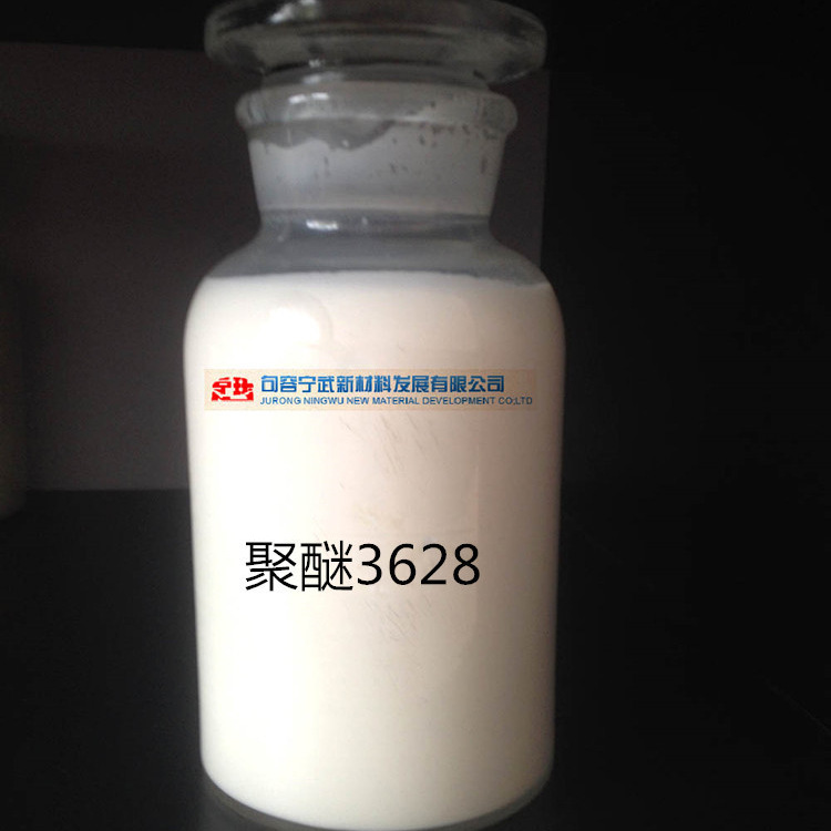 聚醚3628 聚醚多元醇 POP聚醚 接枝聚醚 高回弹白聚醚