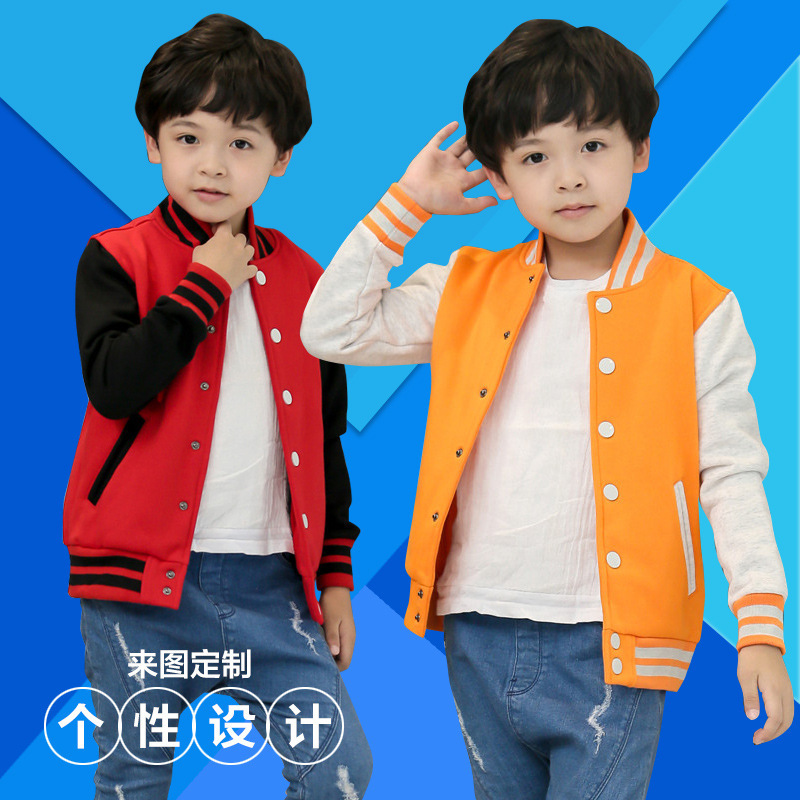 Custom-made cotton children's baseball uniform jacket jacket kindergarten school uniform clothing custom printing logo class clothes printing