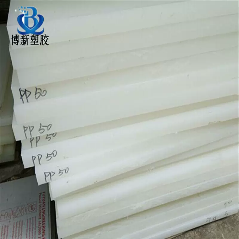 pp砧板市场超市肉摊猪肉分割剁骨台板肉墩子pe塑料案板加工硬质