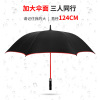 Golf umbrella windproof business 8 bone advertising umbrella logo golf straight pole gift advertising umbrella umbrella