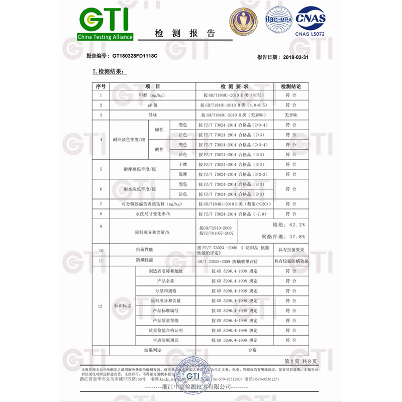 8692941640_1892626411