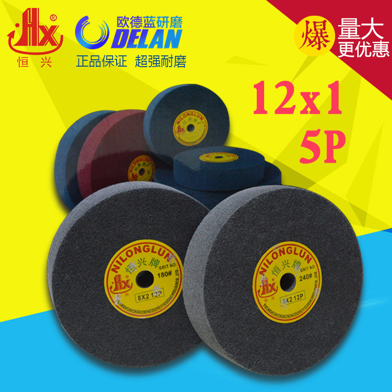 HENGXING Nylon wheel Nonwoven 12x1 5P Fiber polishing wheel Cucumber rounds
