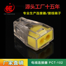 Դ�^�S�� 늾��B���� �K���� ���ٽӾ���PCT102�������^�Ӿ���