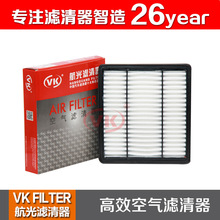 S16-1109111 适用于2010款奇瑞汽车QQme 1.3L  VKFILTER