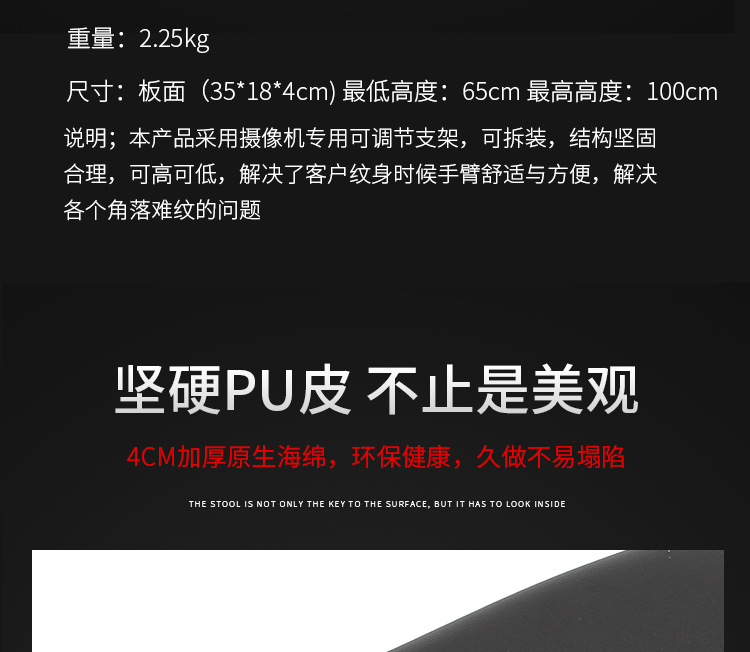 银色手臂托架_05