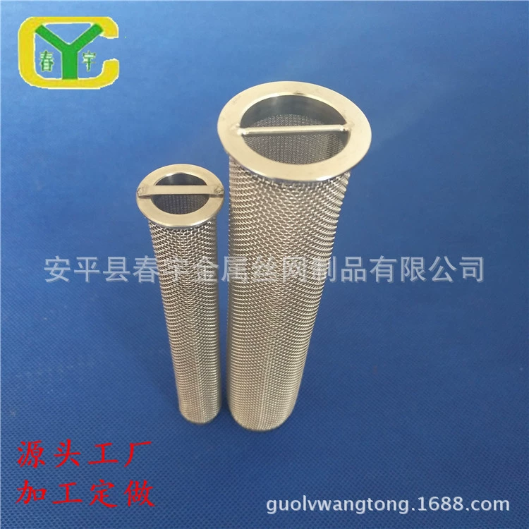 Аксессуары обувной машины плавят машину клея сетка фильтра нержавеющая сталь сетка фильтра клея ботинка аксессуары машины украшения плотника сетка фильтра