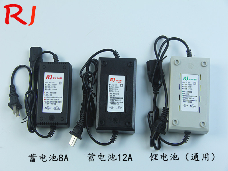 电动喷雾器 锂电池充电器