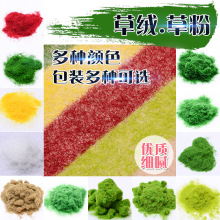 ����  ɳ�P ���^ ģ�Ͳ��� ���� ��Ƥ �h�� ճ�z ���� �ݷ� �ݽq