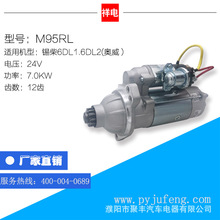 ����6DL1/6DL2(�����������𶯻����� M95RL 3708010A645-0000