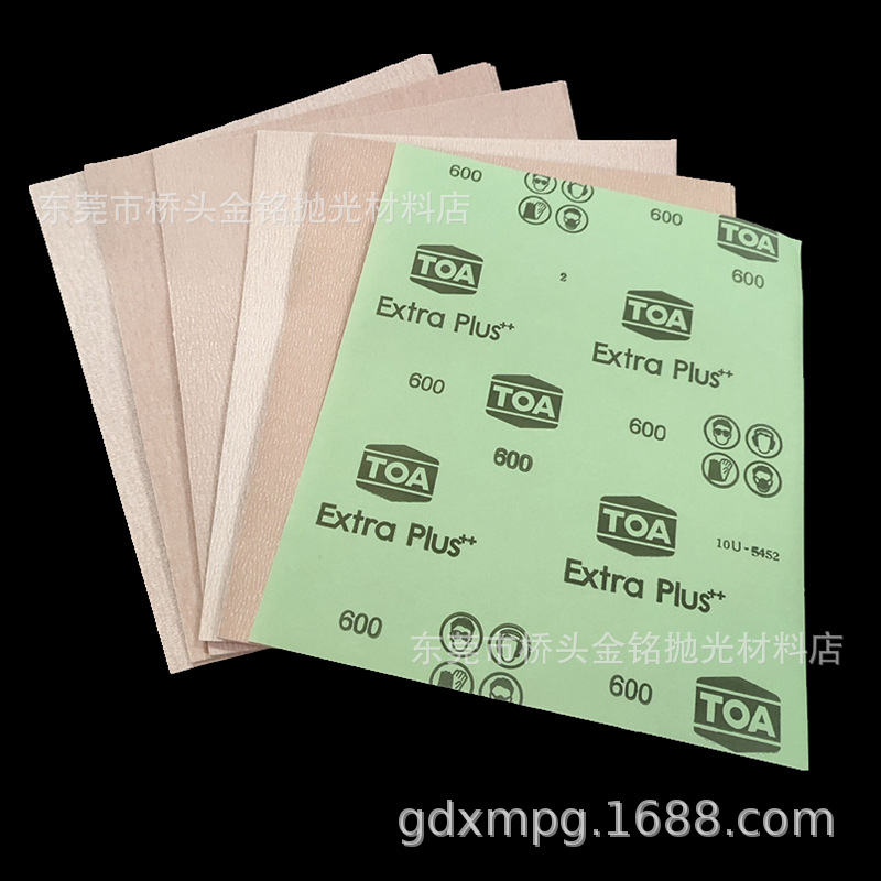 TOA进口实木红木打磨砂纸干磨方砂纸 干砂纸 涂层砂纸 油漆砂纸