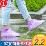 Сапоги наборы для мужчин обувь женская против Вода и дождливые дни сапоги противо-дождевой обувной скольжение утолщённый сопротивление молоть для взрослых на открытом воздухе сапоги набор