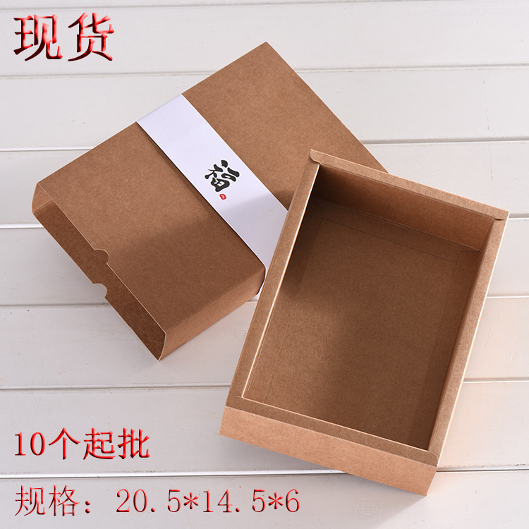 现货空白牛皮纸抽屉盒 通用水果茶包装盒 茶叶花茶包装盒10个批|ms