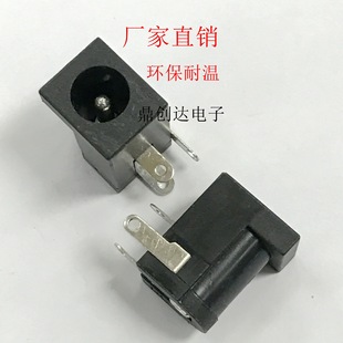 3�_DC�^DC005 DC���� �Դ���� �Ӱ��Դ�ӿ�5.5*2.0mm