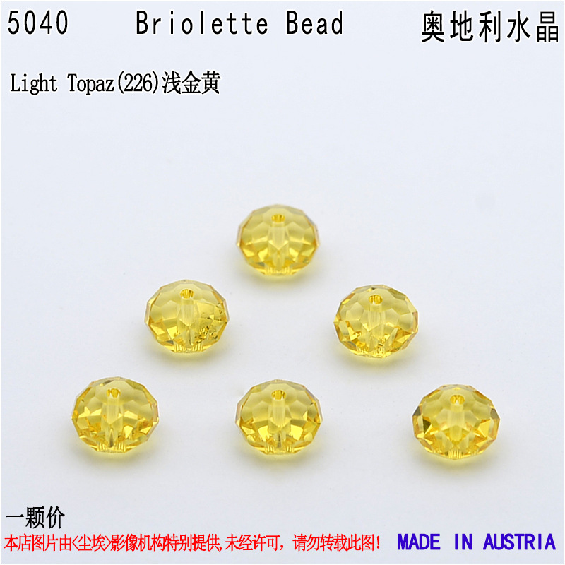 kaspt 5040-226