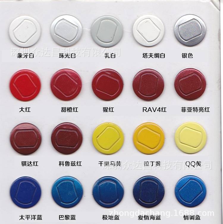 速泰新款液晶倒车雷达