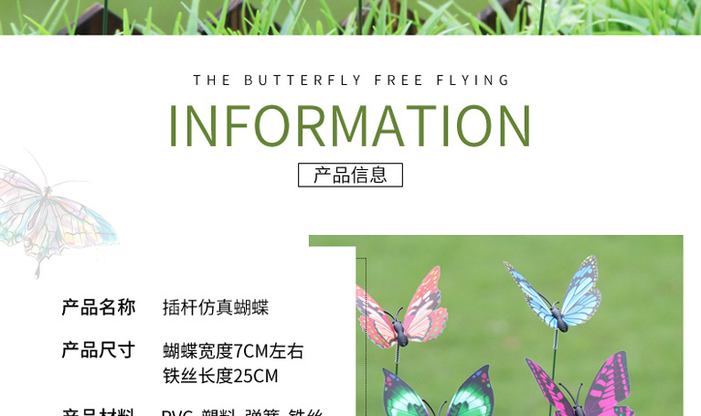 7CM插杆详情页 (3).jpg