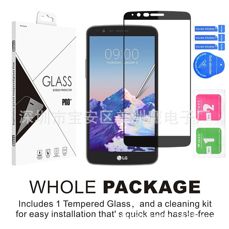 亚马逊 适用Wiko Life C210AE手机贴膜 T-mobile revvl V+钢化膜