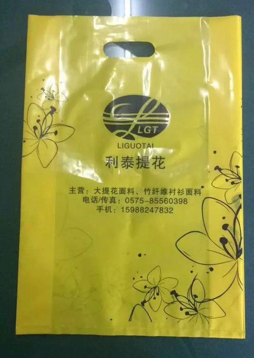 手提塑料袋 PE服装袋 平口袋定做 冲孔四指袋 礼品袋厂家定制定做