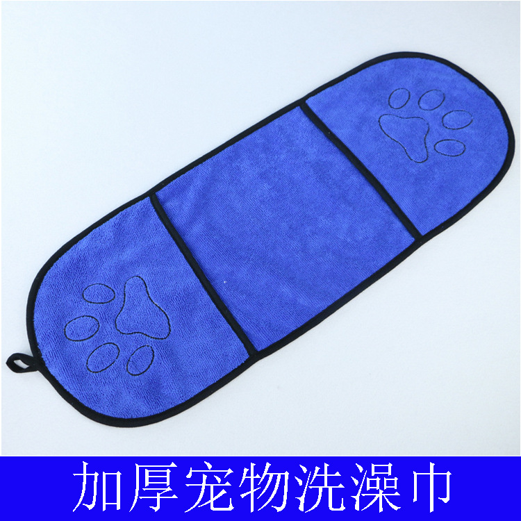 宠物抱巾-深蓝