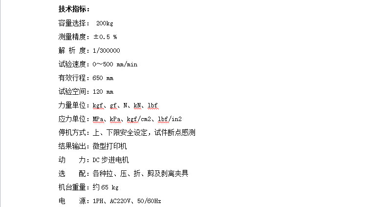 QQ截图20181018160811