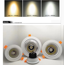 cob���ed�컨��Ͳ���̈�ȫ��3W5W12W18W24WǶ��LED����R�ʏS��