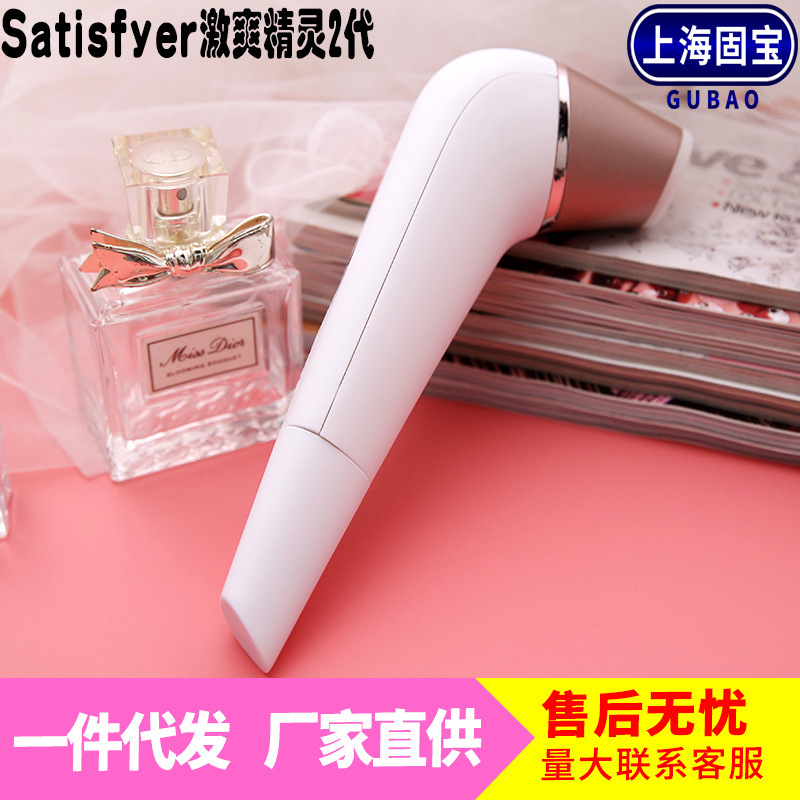 Satisfyer Exciting Spirit 2nd Generation...