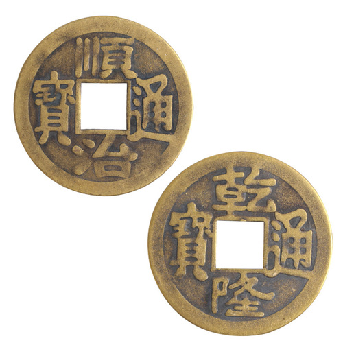 4.2 cm brass in and out Ping An Tai Ping Tong Bao Copper Coins Antique Coins Wholesale
