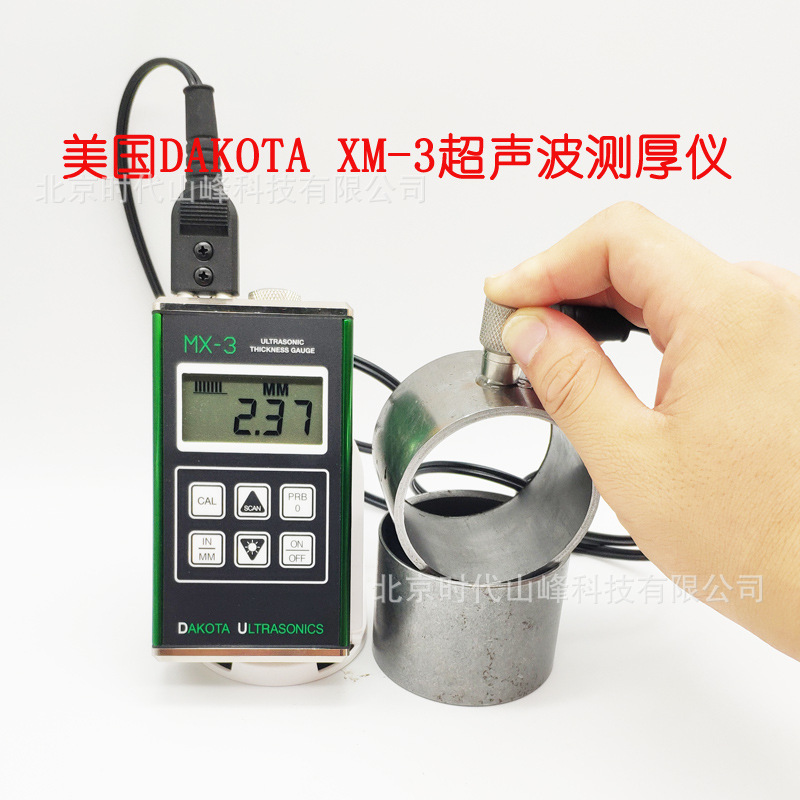 美国DAKOTA MX-3/MX5/MX-5DL声波测厚仪 管材壁厚测测厚仪|ru