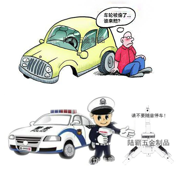 Heavy-Duty Large Truck Three-Claw Wheel Lock, Dump Truck Rear Eight-Wheel Tire Lock, Thickened Anti-Pry Three-Claw Vehicle Lock Manufacturer