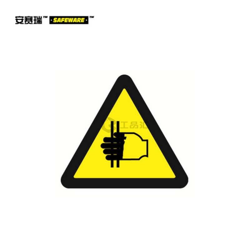 安赛瑞(SAFEWARE) GB安全警示标签(当心夹手)-高性能自粘性材料,