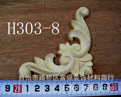 H303-8 goods in stock supply Multiple Specifications solid wood triangle Furniture decals.Furniture floret