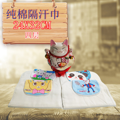 婴幼儿童吸汗巾 纯棉纱布垫背 幼稚园多层定制中号四层隔汗巾批发|ms