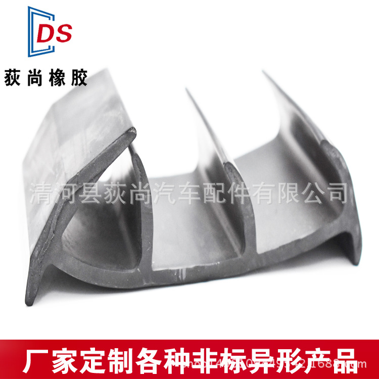 集装箱橡胶密封条工丁字t型厢货式冷藏车保温车三元乙丙密封条