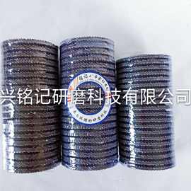 铭记百叶片 72页加厚煅烧黑砂百叶轮 4寸抛光平面砂布轮厂家直销