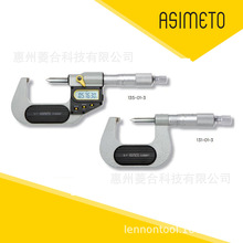 Asimeto�����Ȇμ��^ǧ�ֳߔ��@ʽ135-02-0�Cеʽ131-02-0