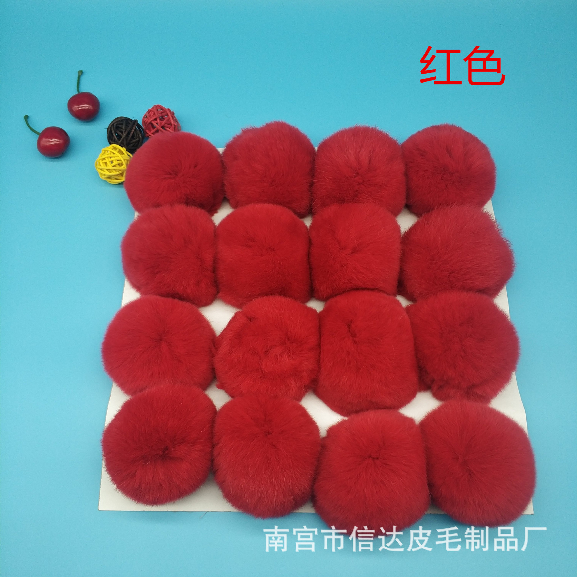 批发优质7cm红色獭兔毛球 车饰钥匙扣挂件 手机壳diy辅料兔毛球