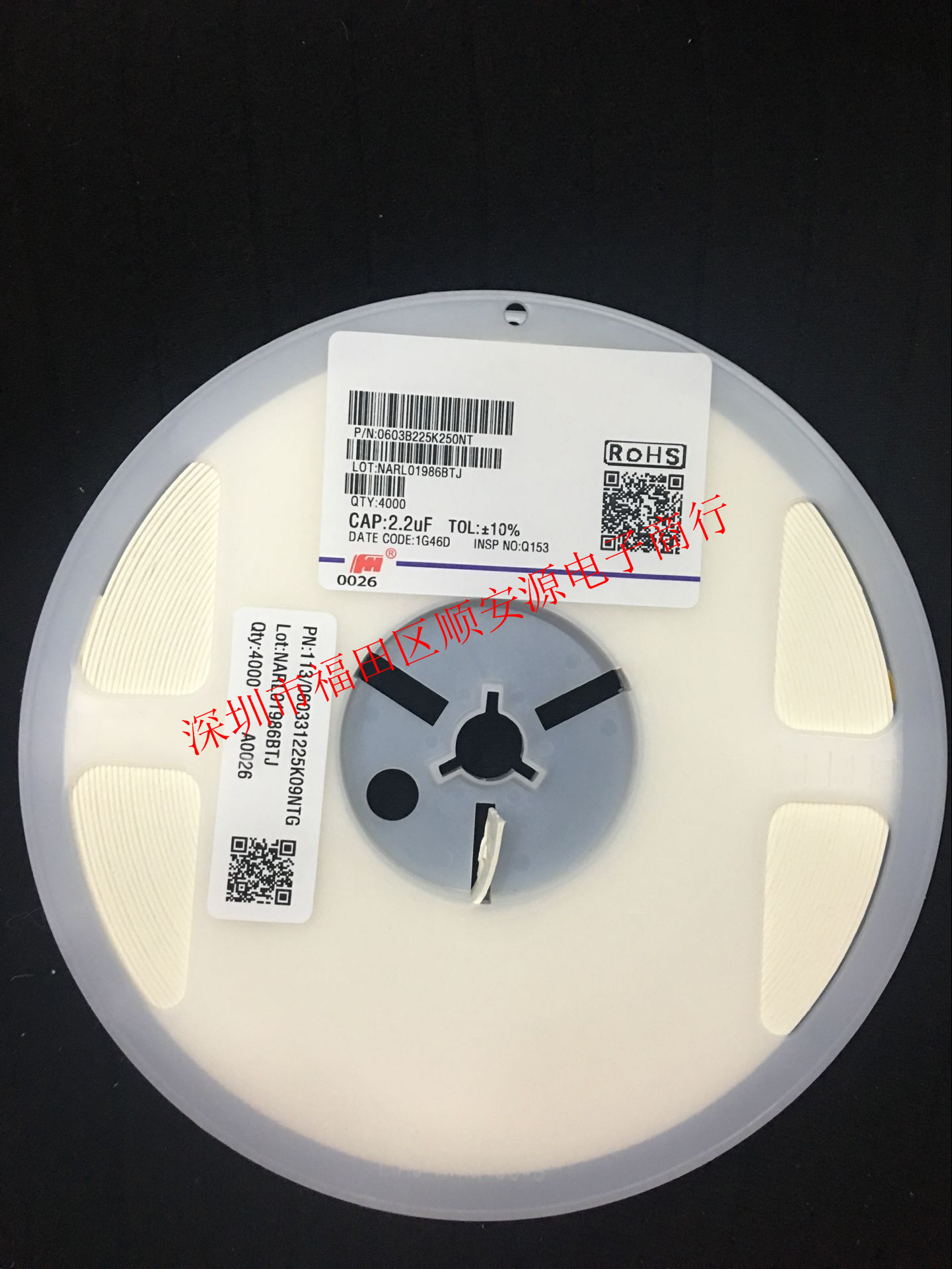 供应原装风华贴片电容 0603B225K250NT 0603 225PK 2.2UF 25V