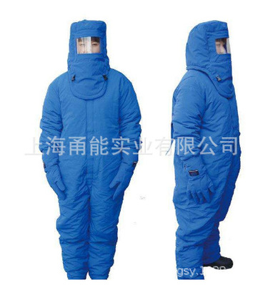 液氮防护服 低温液氮防护服 防冻服