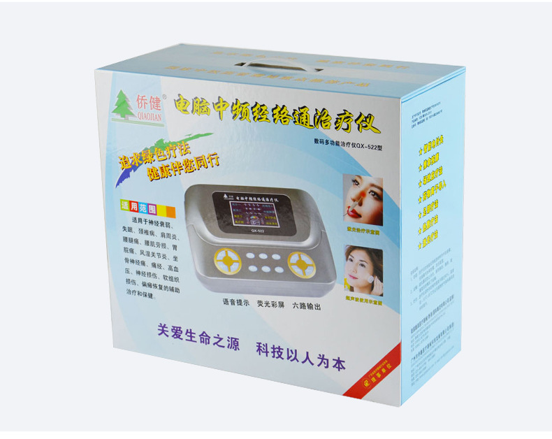 侨健QX-522_10.jpg