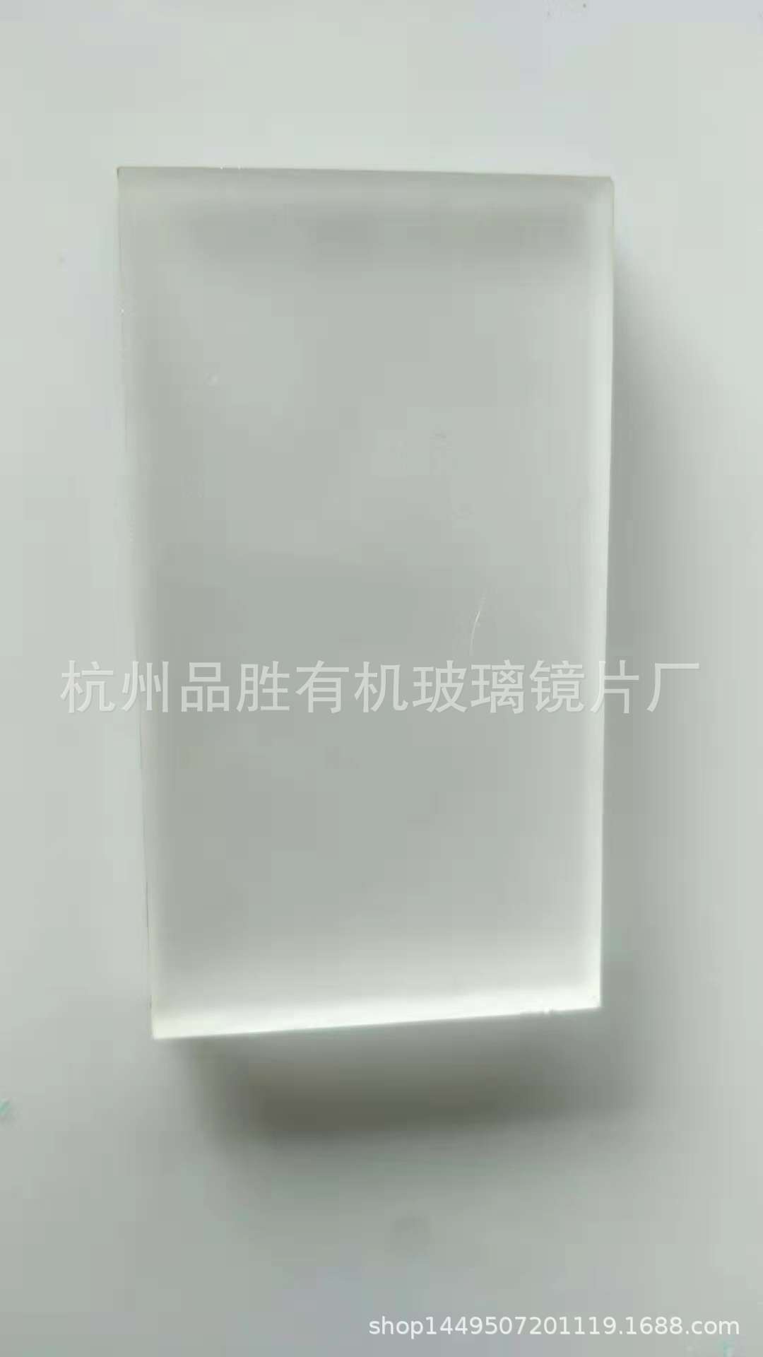 杭州亚克力双面磨砂 2345678mm亚克力磨砂透明板 亚克力透明磨砂